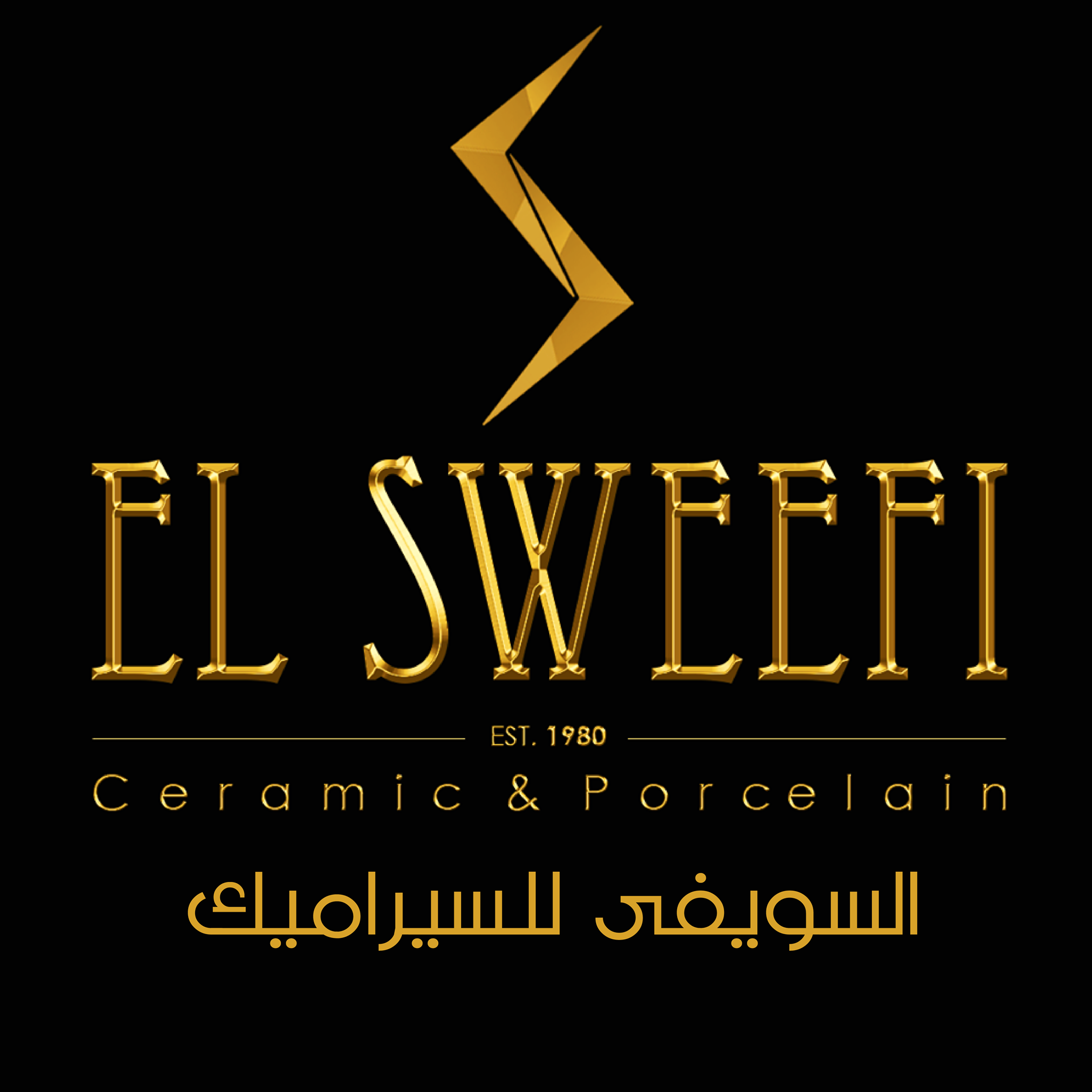 El-Sweefi Company for Ceramic and Porcelain